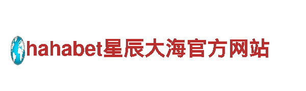 杏彩体育官方地址-优质机械企业，专业服务